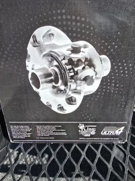 RD157 ARB Air Locker Spline Locking Differential Dana