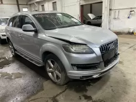 0BU341010Q AUDI Transfer Q7