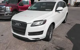 AUDI Front Differential Carrier Q7