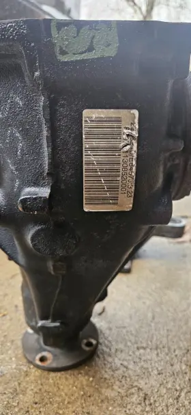 2228210 BMW Manual Rear Lsd Differential E36 M3