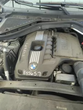 33107582390 BMW Carrier Rear XDRIVE35I X6 Turbo Twin