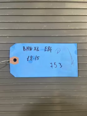 33107611129 BMW Rear Differential Axle X1 E84 #2
