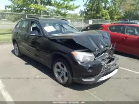 440-50176 BMW Carrier Rear X1 Rwd
