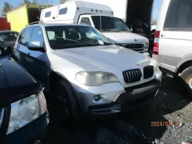 440-50279 BMW Carrier Front X5
