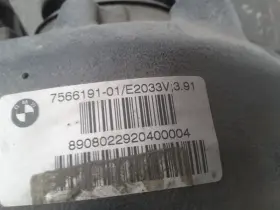 328I BMW Carrier Convertible Rear Automatic Transmission #3