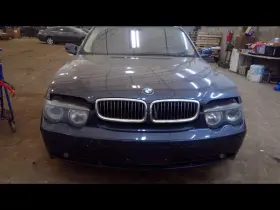 745I BMW Carrier