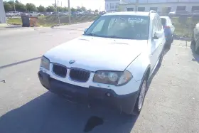 BMW Rear Differential Carrier X3