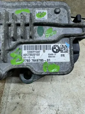 7649785-01 BMW Xdrive Transfer Motor Actuator Awd 4WD #2