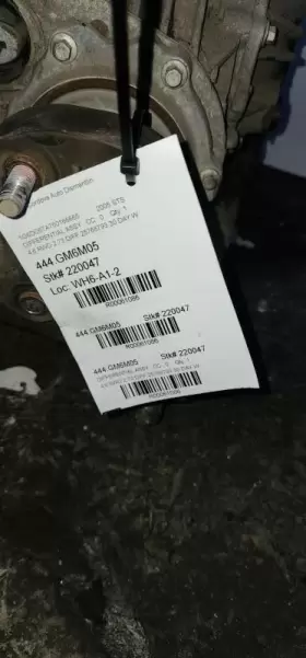 25768793 CADILLAC Sts Rear Differential Rwd #2