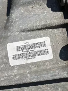 68396135AA Transfer Manual Chassis 3500 5500 Ram #2