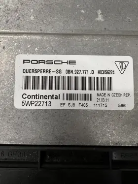 0BN927771D CONTINENTAL Differential Lock Control Module #2