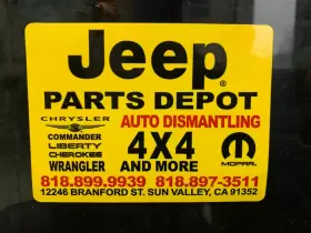 68382823AG DANA SPICER Gladiator Jt Rear Differential Gear #2