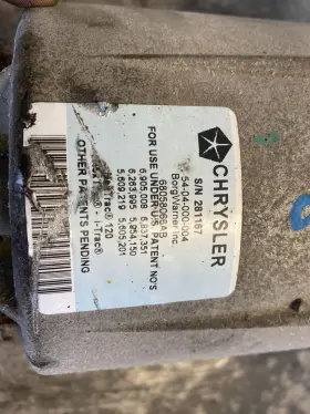 5157002AE DODGE Rear Carrier Differential Journey #3