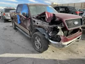 F150 FORD TRUCK Carrier Front Axle #2