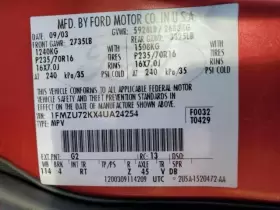 440-01384E FORD TRUCK Carrier Rear Axle Door Roll Stability