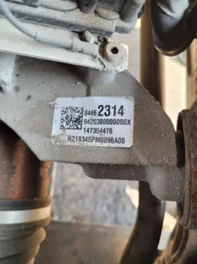 85660248 GMC Differential Carrier Rear Axle Electroni Acadia