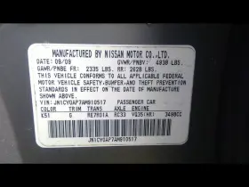 440-50396 INFINITI Carrier Rear M35 Rwd #3