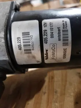 405.229 JAGUAR Differential Locking Motor Actuator Xjl Xf Xfr #3