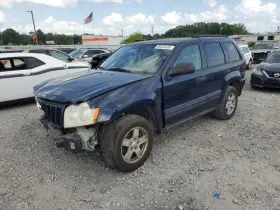 05135693AD JEEP Differential Carrier Cylinder Cherokee