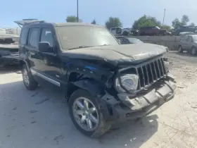 412-00651 JEEP Transfer Command Trac Liberty #2