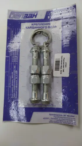 21010-2201041 LADA Differential Transmitter Bolts Tornillos
