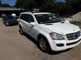 GL450 MERCEDES Carrier Rear Gl #2