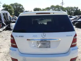 GL450 MERCEDES Carrier Rear Gl #3