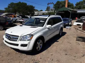 GL450 MERCEDES Carrier Rear Gl
