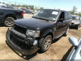 TAG500013 RANGE ROVER Land Sport Front Differential Carrier #2