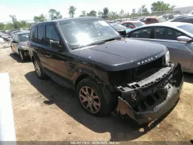 TAG500013 RANGE ROVER Land Sport Front Differential Carrier