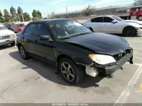 440-59053 SUBARU Carrier Rear Turbo Impreza