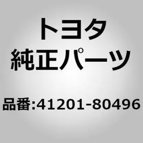 41201-80496 TOYOTA Gear Differential Gse Kit ZN6 IS250 IS350