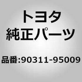 90311-95009 TOYOTA Seal Oil Center Power Land Crui