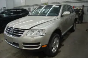 440-59229 VW Carrier Rear Touareg