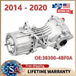 Rear Differential Assembly For Nissan Rogue Murano Qashqai Awd T32. Fixed Price $579.99.