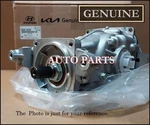 530004j126 Oem Carrier Assy-differential For Hyundai G70, Kia Stinger. Fixed Price $1890.00.