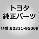 Toyota 90311-95009 Seal, Type T Oil For Center Power Take-off Case Land Crui. Fixed Price $23.00.