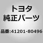 Toyota 41201-80496 Gear Kit, Differential Final For 86 Fr-s Zn6, Is250 Is350 Gse. Fixed Price $756.00.