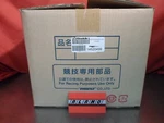Greddy High Capacity Rear Differential Cover For Nissan Rb26 14520499. Fixed Price $423.77.