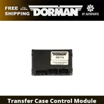 For 2003-2006 Chevrolet Silverado 2500 Hd Dorman Transfer Case Control Module. Fixed Price $655.02.