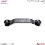New Sti Genuine Rear Diff Member Assy St413104s020 For Subaru Impreza Gd 4-door. Fixed Price $147.00.