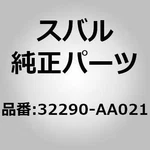 Subaru 32290-aa021 Retainer Assembly Drive Pinion For Impreza Gc Gf Gd Gg Forest. Fixed Price $450.99.
