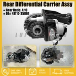 E-locker Rear Differential For 1995-2004 Toyota Tacoma 41110-35860 4.10 Ratio. Fixed Price $1089.00.