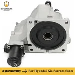 Coupling Assembly 47800-3b520 For 2014 2015 2016 2017 2018 Kia Sorento Sportage. Fixed Price $244.00.