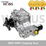 Oem 478004g500 4wd Couping Assy For Hyundai Palisade, Kia Telluride 20-23=. Fixed Price $572.62.