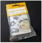 Vintage Rc Car Kyosho Sc-56 Differential Gear Set Assault Advance Old Stock Nib. Fixed Price $74.47.