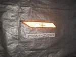 2004 2008 Mazda Rx-8 Signal Lamp Driver Left Side Oem Front Bumper Marker. Fixed Price $40.00.