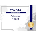 Genuine Toyota Front Differential Breather Tube - Multiple Part No. Set. Fixed Price $33.75.