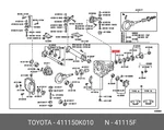 Genuine Ring, Front Differential Oil Storage, 411150k010 For Toyota 41115-0k010. Fixed Price $5.71.